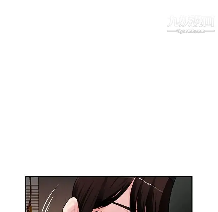 混乱一家人 第23话 第38页