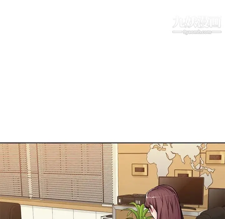 混乱一家人 第23话 第109页