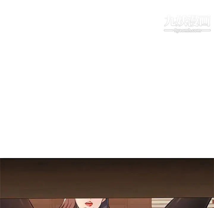 混乱一家人 第23话 第125页