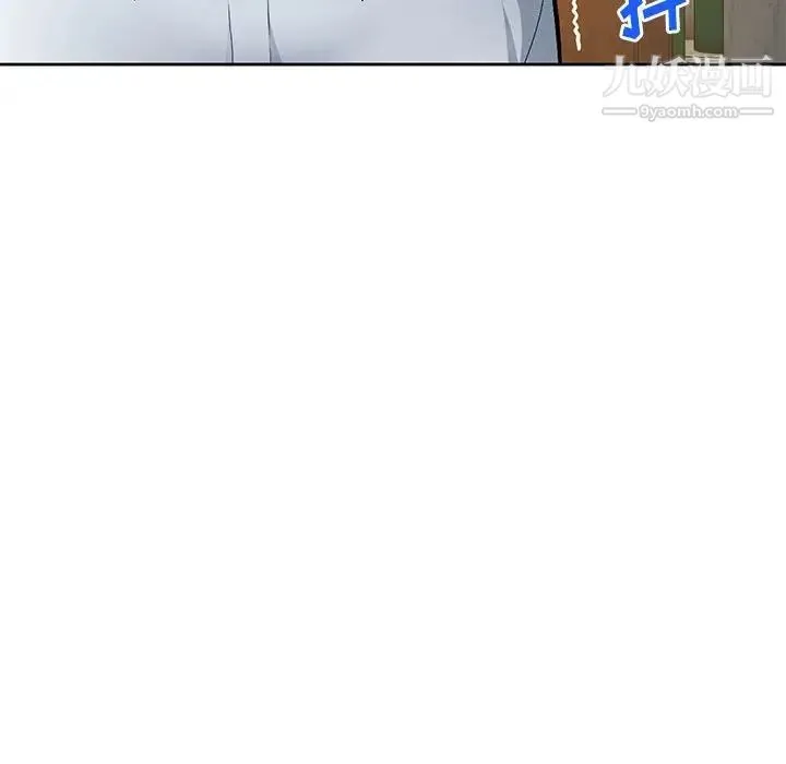 混乱一家人 第23话 第70页