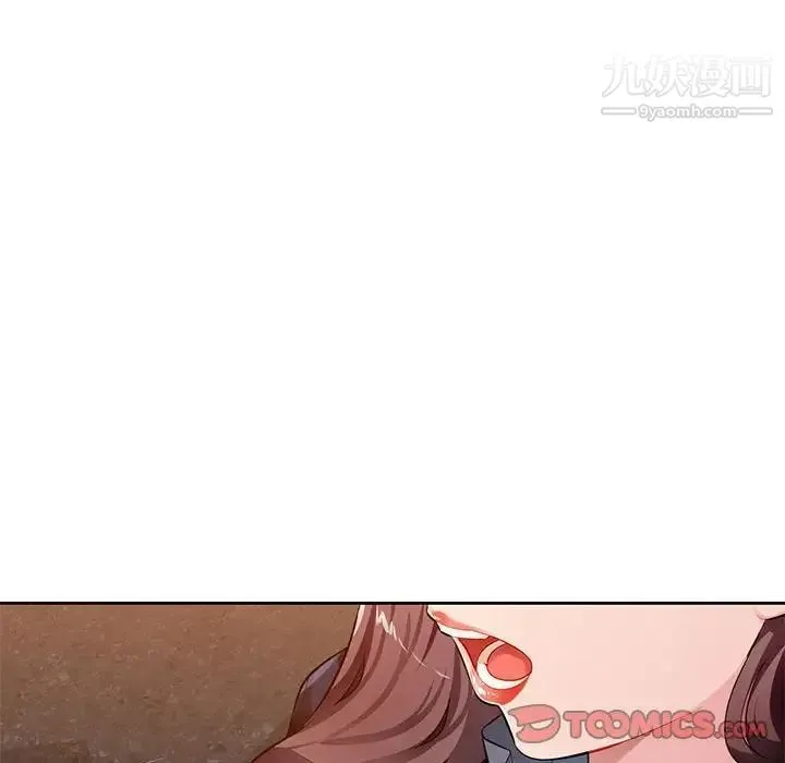 混乱一家人 第23话 第129页