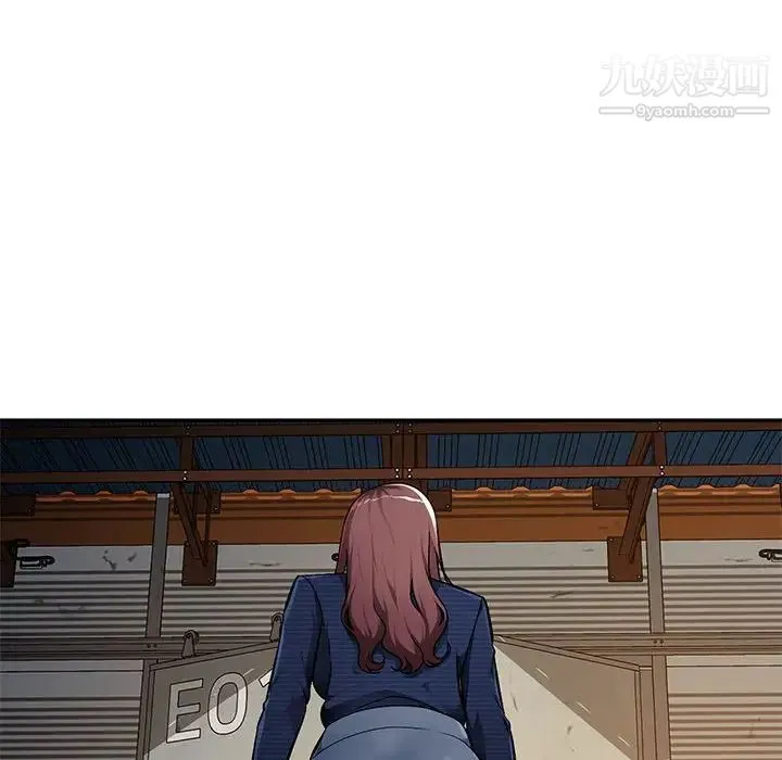 混乱一家人 第23话 第10页