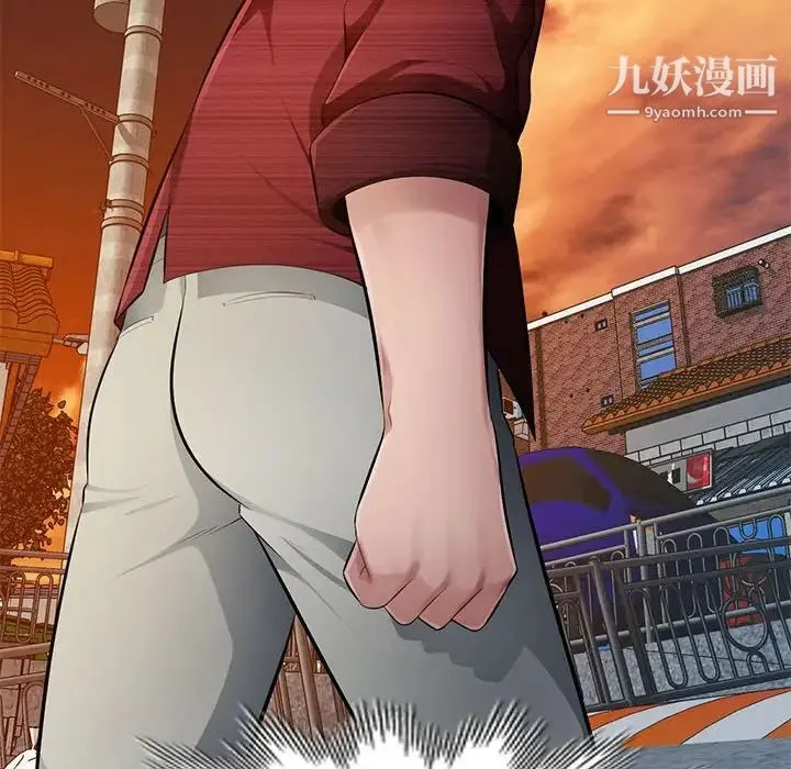混乱一家人 第23话 第80页