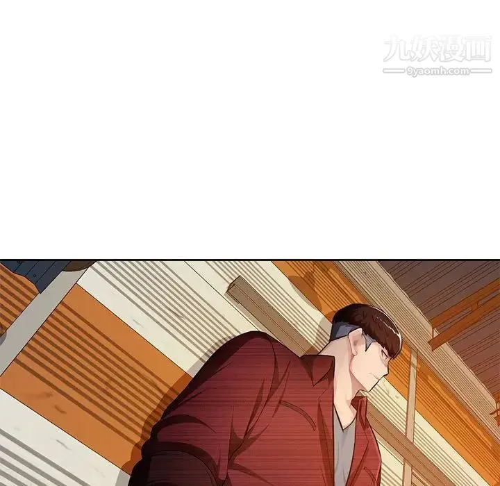 混乱一家人 第23话 第73页