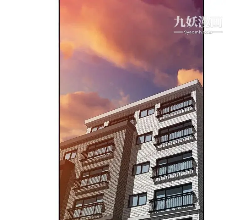 混乱一家人 最终话 第83页