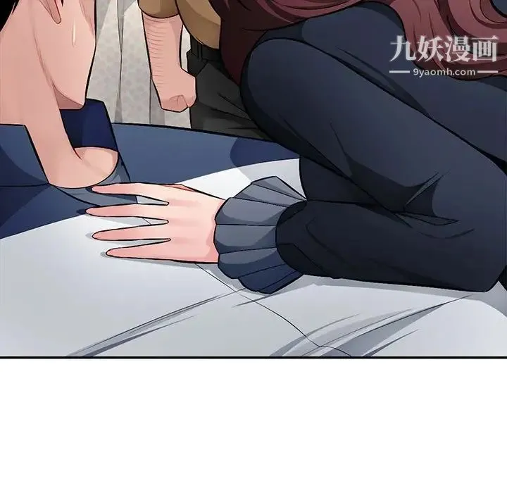 混乱一家人 最终话 第11页
