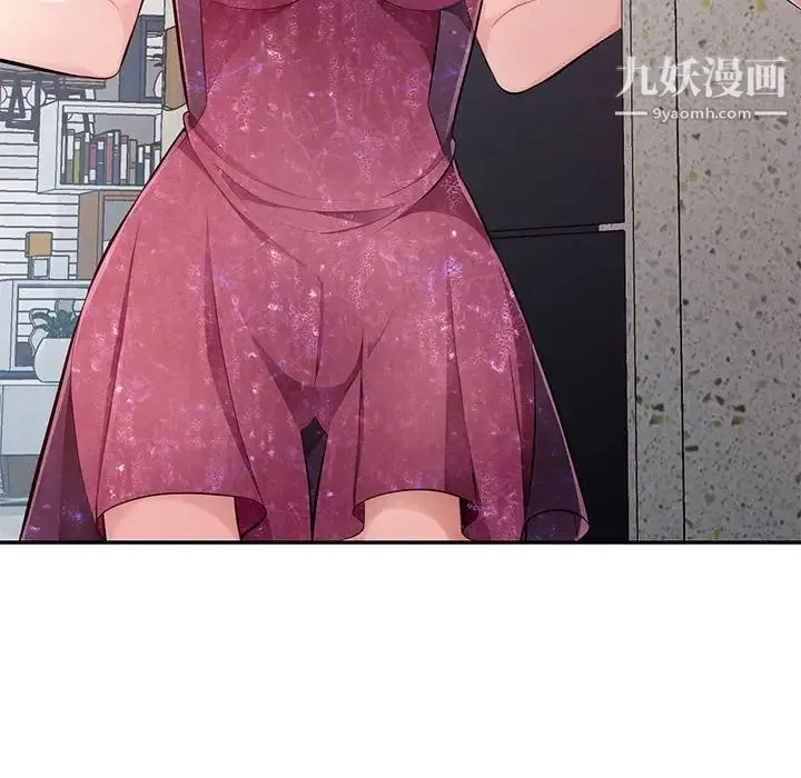 混乱一家人 最终话 第104页