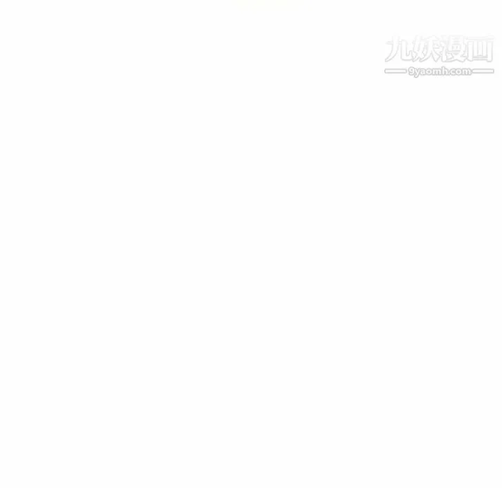 混乱一家人 最终话 第143页