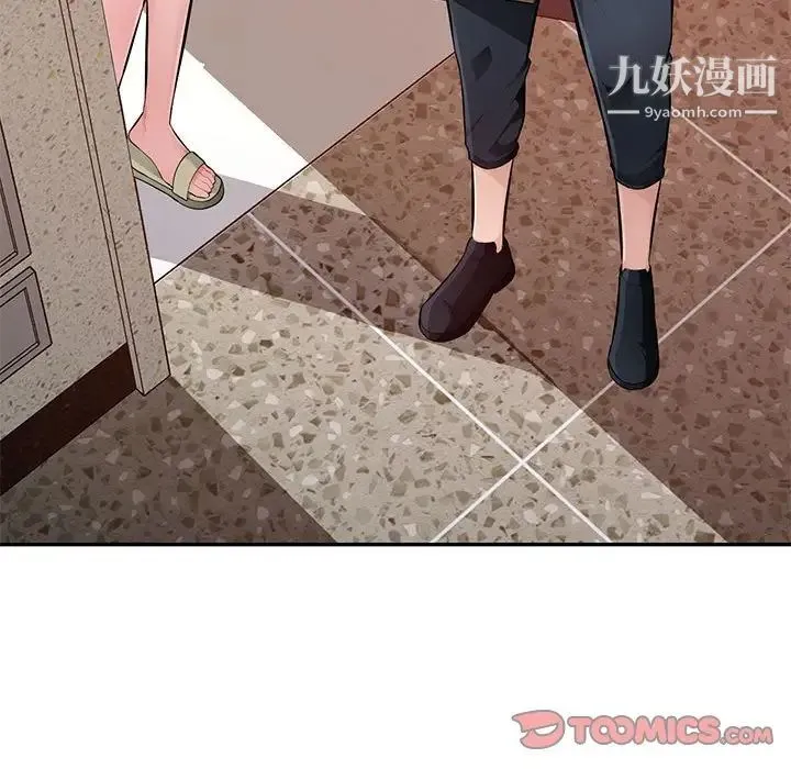 混乱一家人 最终话 第111页