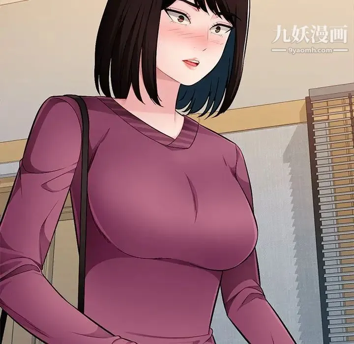 混乱一家人 最终话 第13页
