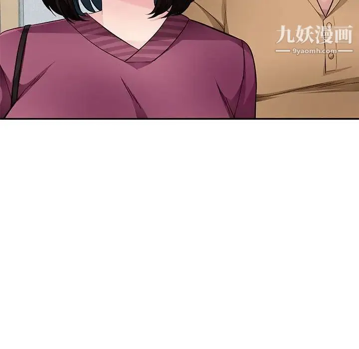 混乱一家人 最终话 第31页