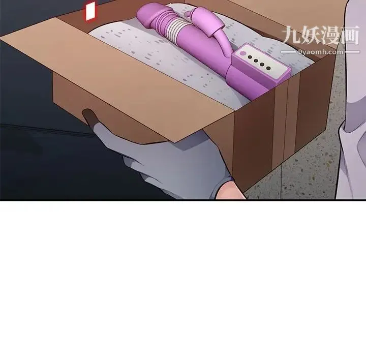 混乱一家人 最终话 第116页