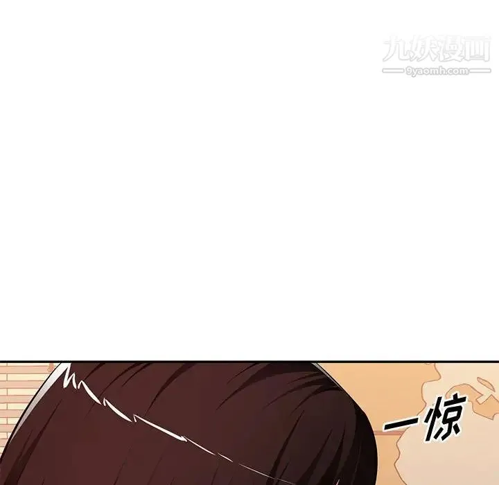 混乱一家人 最终话 第62页