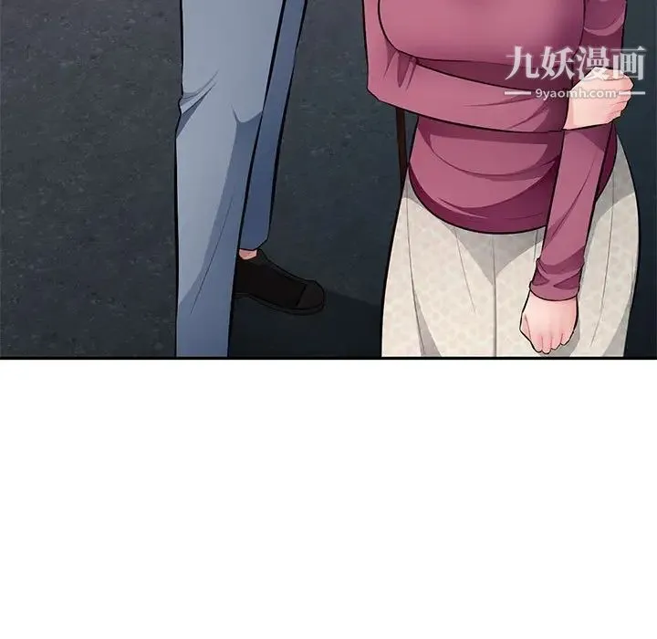 混乱一家人 最终话 第61页
