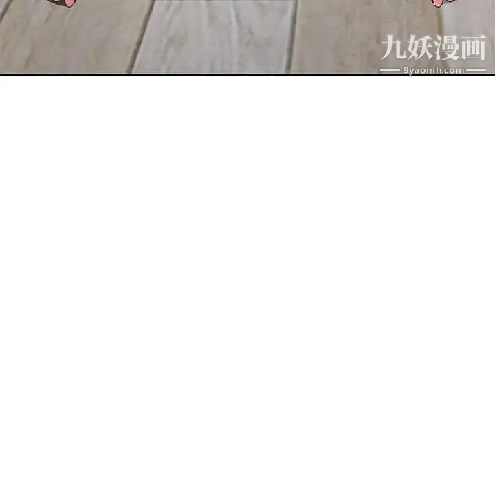 混乱一家人 最终话 第125页