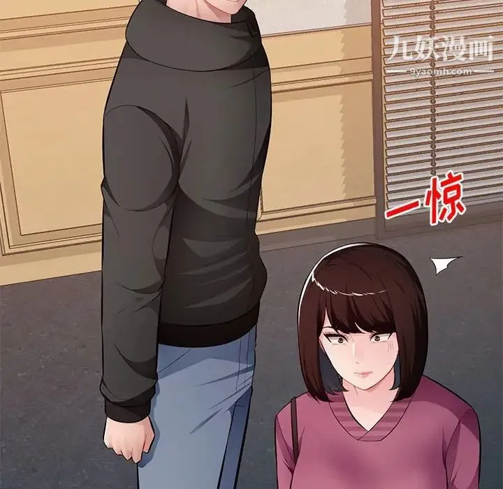 混乱一家人 最终话 第60页