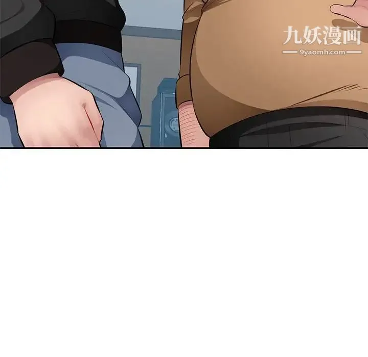 混乱一家人 最终话 第56页