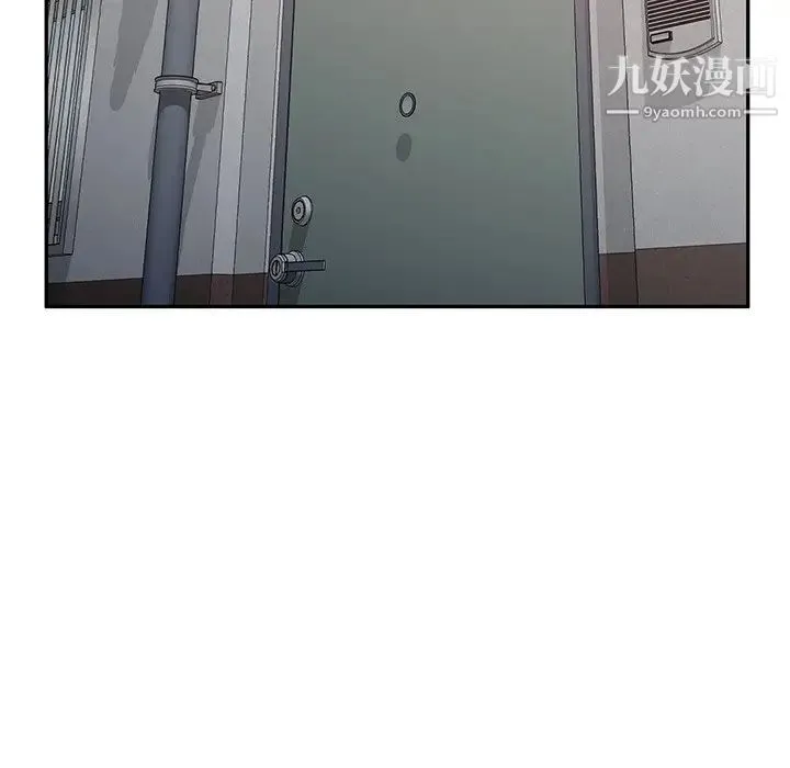 混乱一家人 第20话 第84页