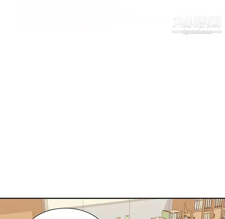 混乱一家人 第20话 第114页