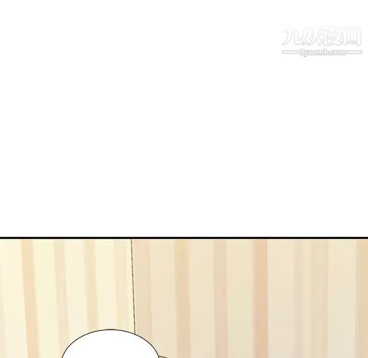 混乱一家人 第19话 第17页