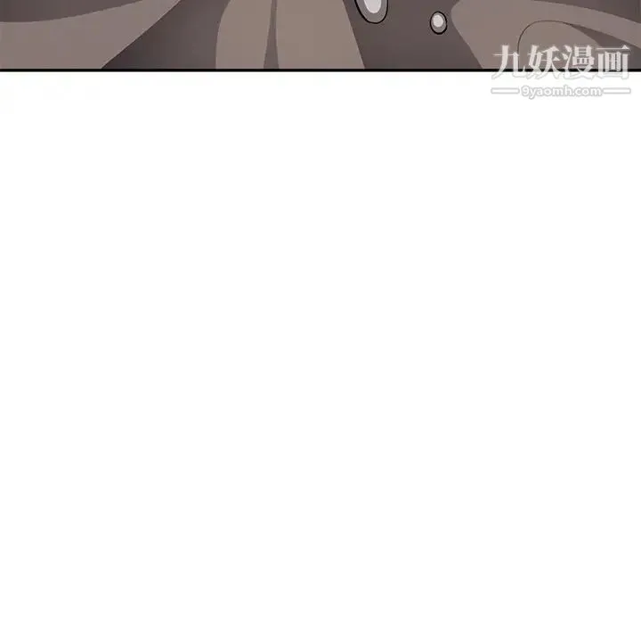 混乱一家人 第19话 第40页