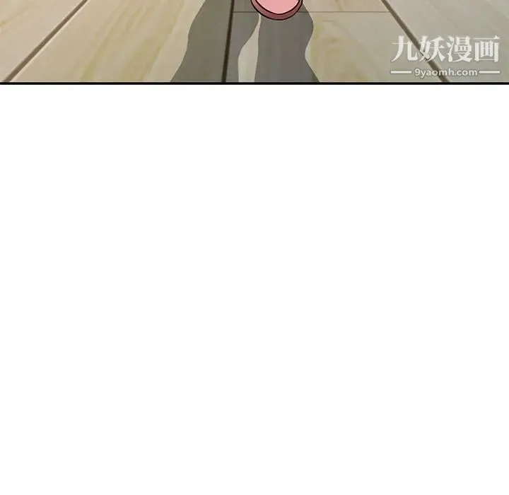 混乱一家人 第19话 第55页