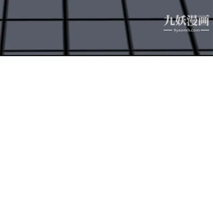 混乱一家人 第19话 第104页