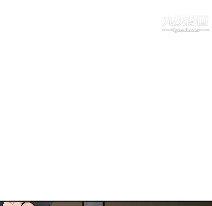 混乱一家人 第19话 第119页