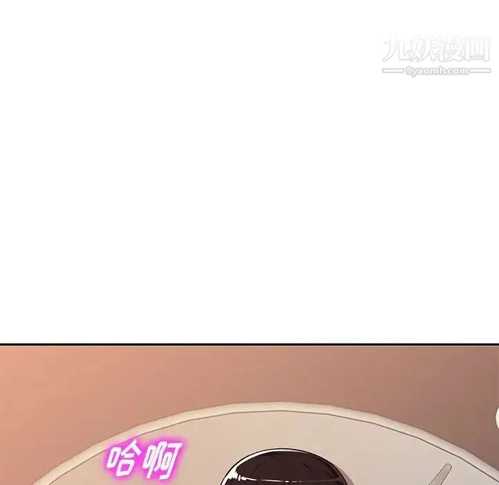 混乱一家人 第6话 第101页