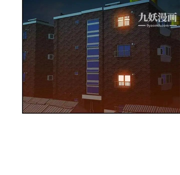 混乱一家人 第6话 第108页