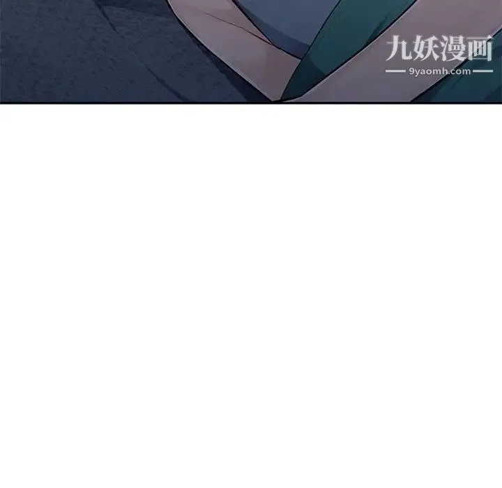混乱一家人 第6话 第136页