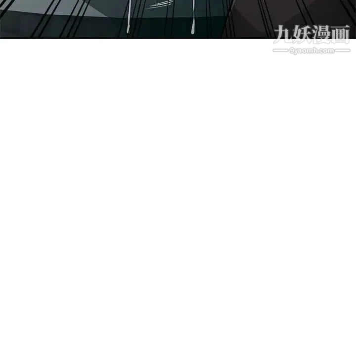 混乱一家人 第6话 第64页