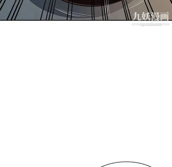 混乱一家人 第6话 第79页