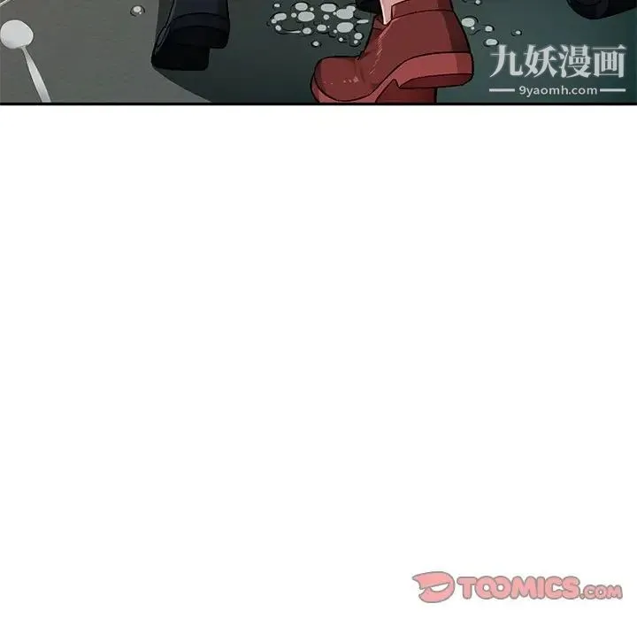 混乱一家人 第6话 第39页