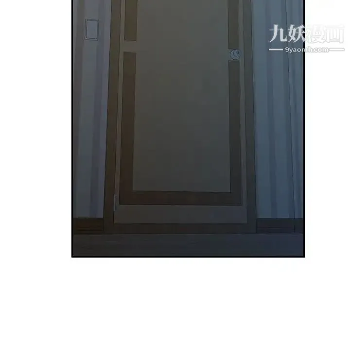 混乱一家人 第6话 第118页