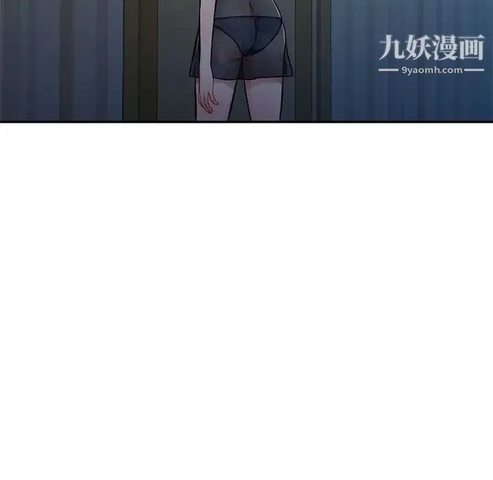 混乱一家人 第6话 第125页