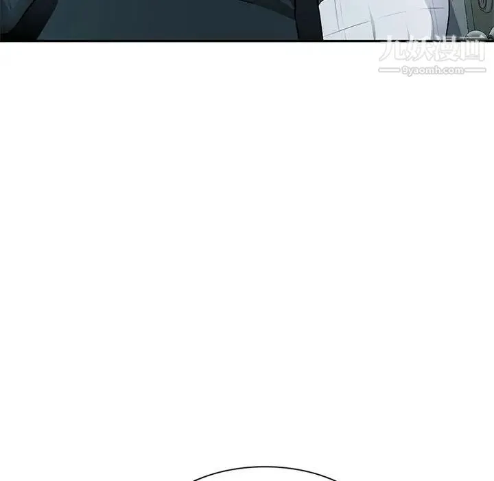 混乱一家人 第3话 第121页