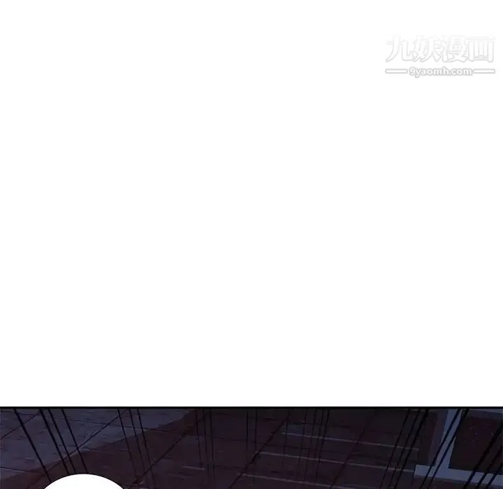 混乱一家人 第3话 第133页
