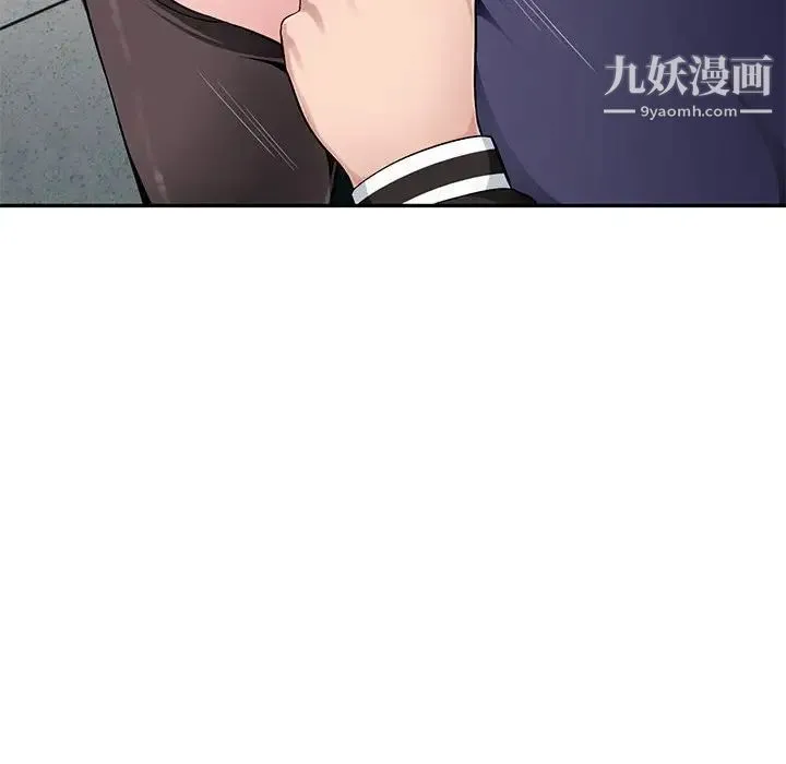 混乱一家人 第3话 第28页
