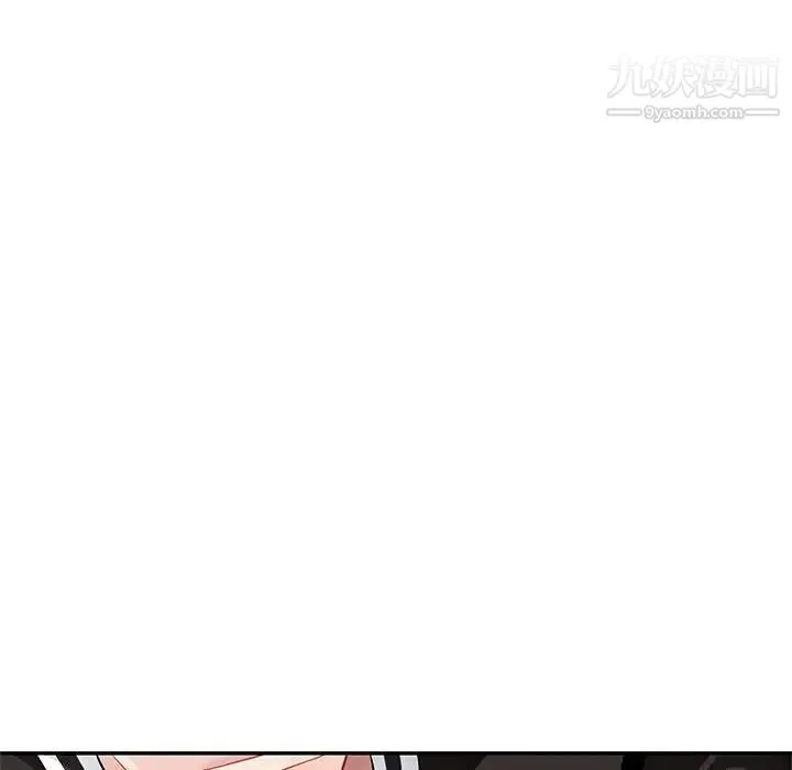 混乱一家人 第3话 第92页