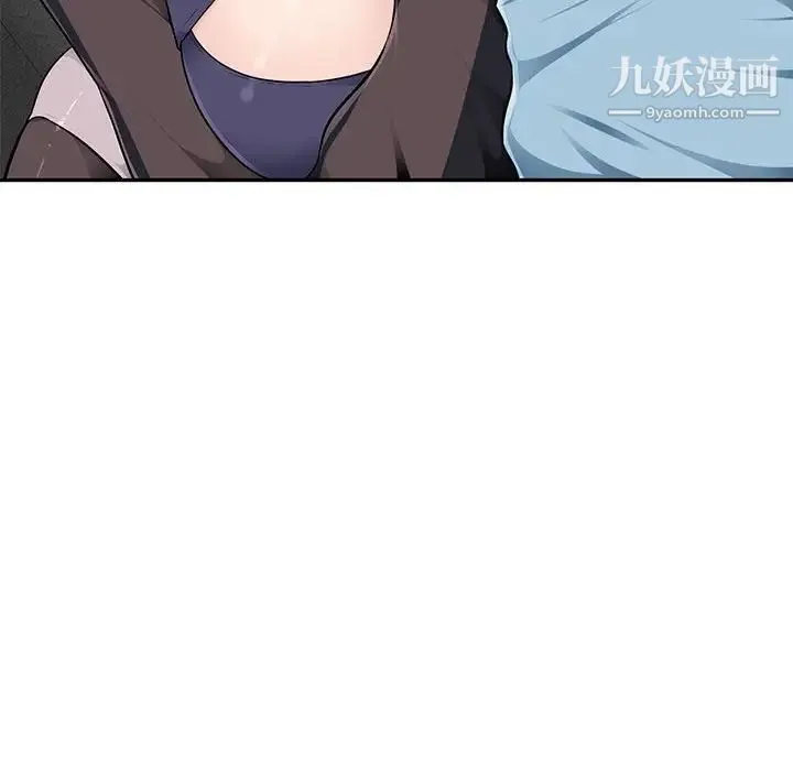 混乱一家人 第3话 第19页