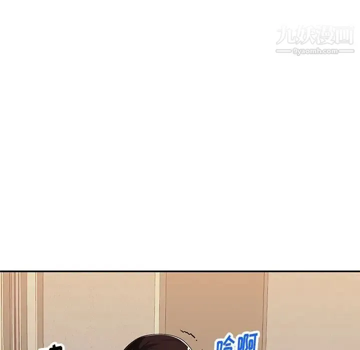 混乱一家人 第3话 第115页