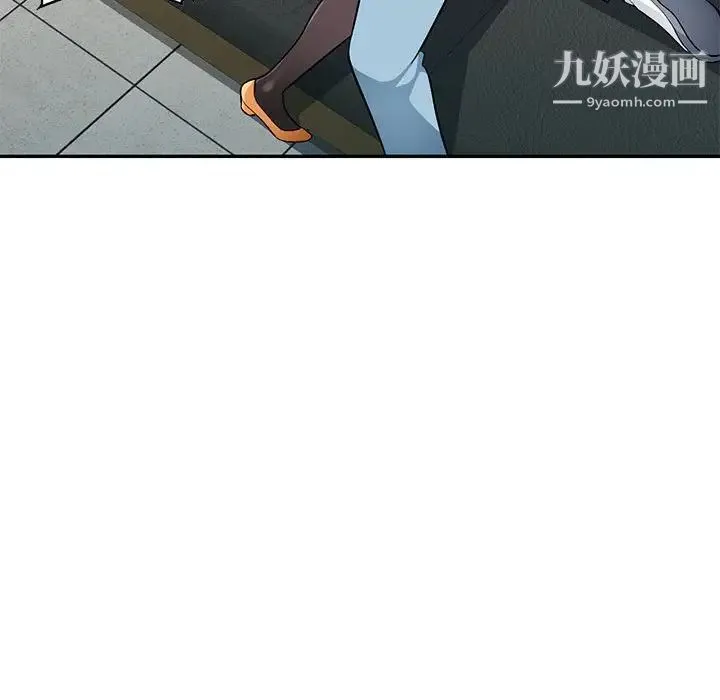 混乱一家人 第3话 第35页