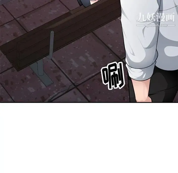 混乱一家人 第3话 第132页