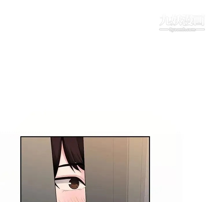 混乱一家人 第3话 第88页