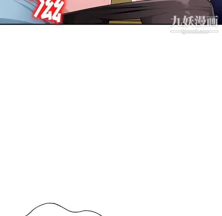 混乱一家人 第3话 第104页