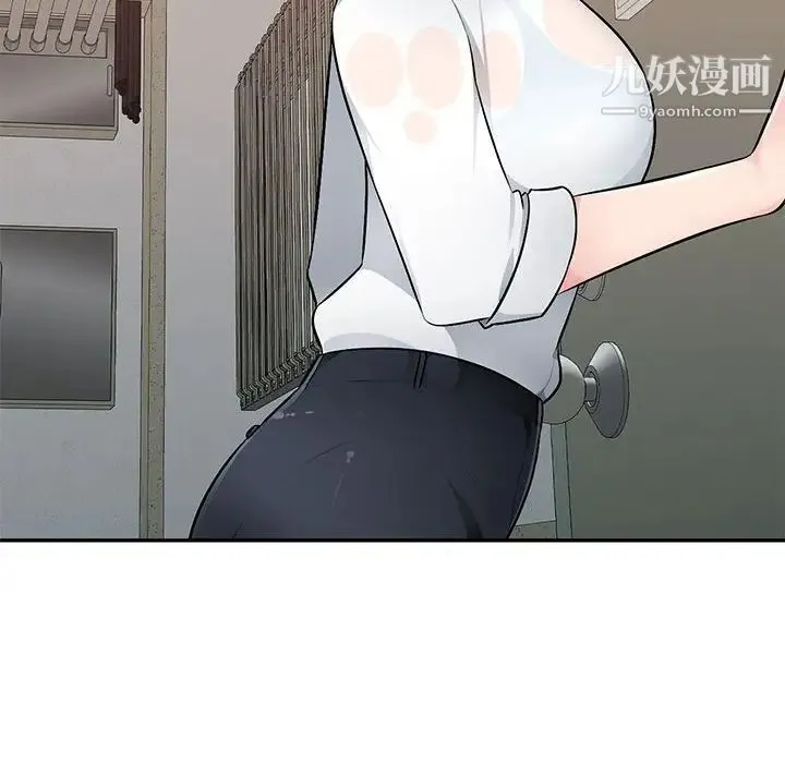 混乱一家人 第3话 第114页