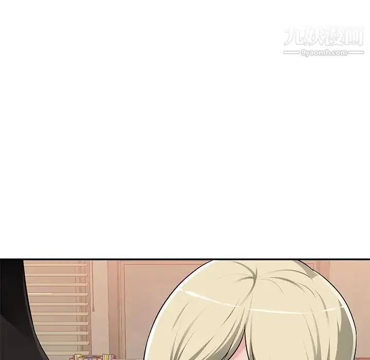 混乱一家人 第3话 第22页