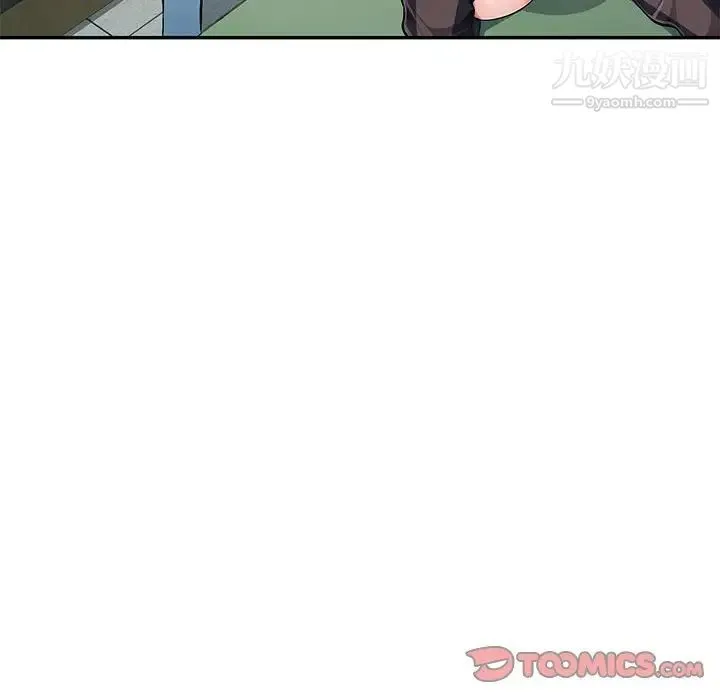 混乱一家人 第3话 第102页
