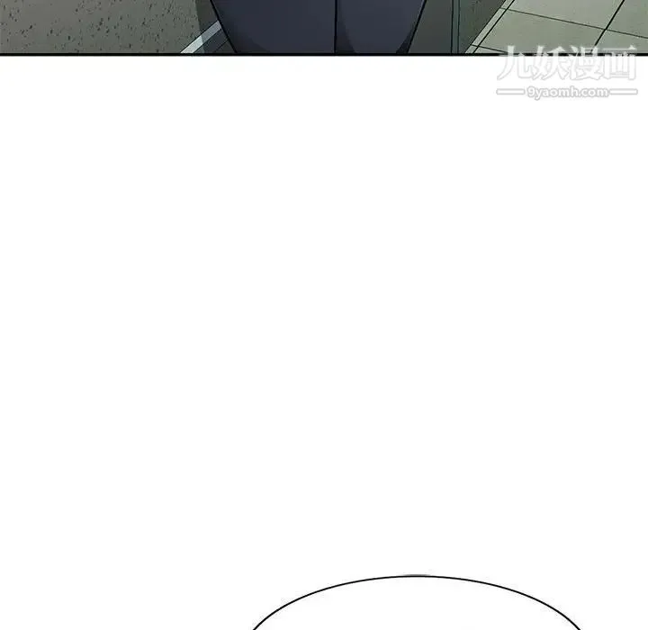 混乱一家人 第3话 第117页